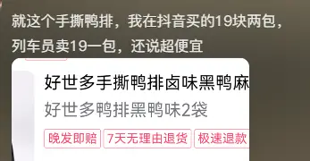 谈谈如何做中国高铁的推销员_如何做中国高铁的推销员_