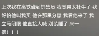 谈谈如何做中国高铁的推销员_如何做中国高铁的推销员_