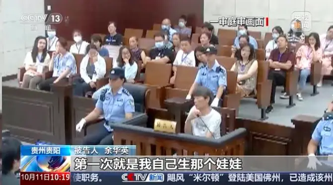 这个判死刑的孩子叫什么名_被判死刑的人贩子_