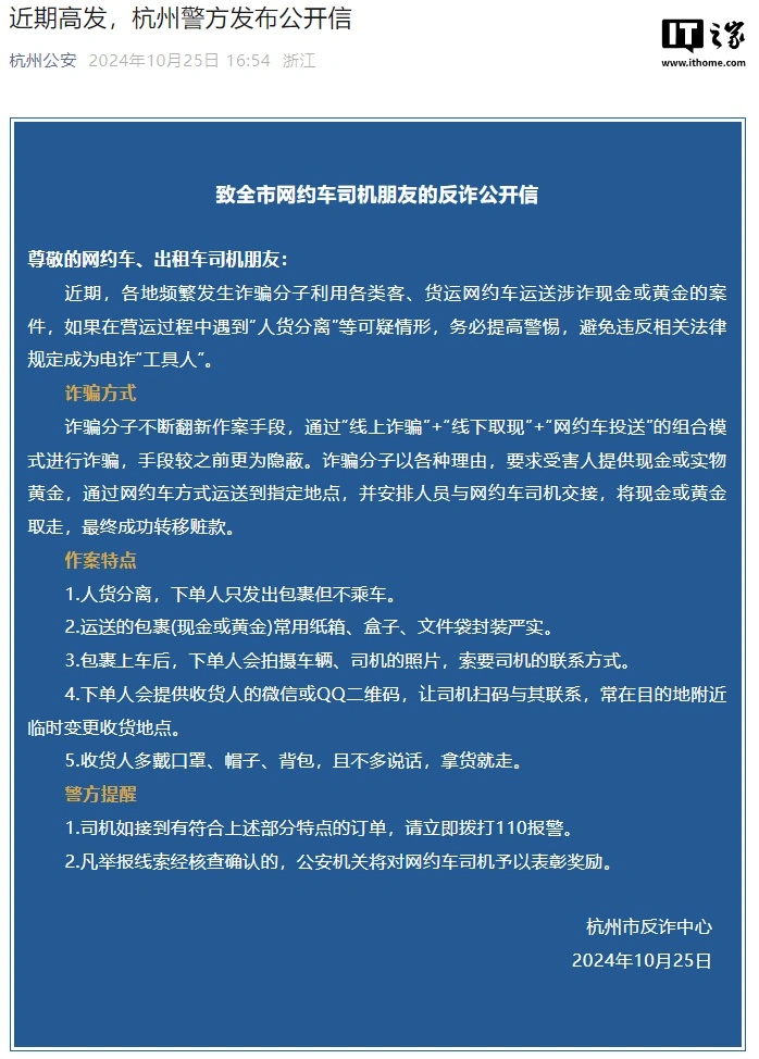 涉案现金怎么处理__现金诈骗案例