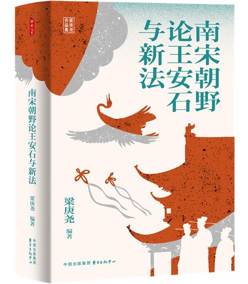 亚洲好书榜年榜总榜__人文社科类的省级期刊