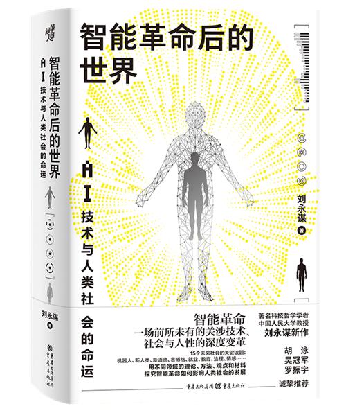 人文社科类的省级期刊__亚洲好书榜年榜总榜