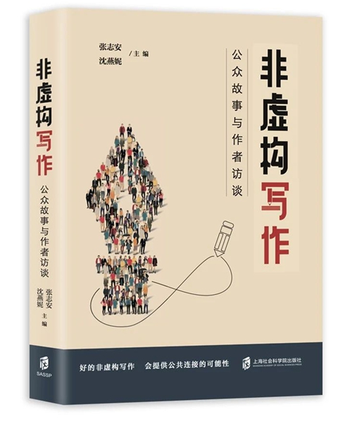 人文社科类的省级期刊__亚洲好书榜年榜总榜