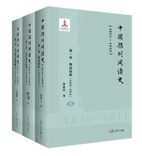 人文社科类的省级期刊__亚洲好书榜年榜总榜