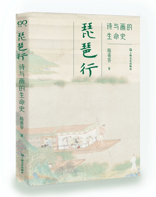 亚洲好书榜年榜总榜__人文社科类的省级期刊