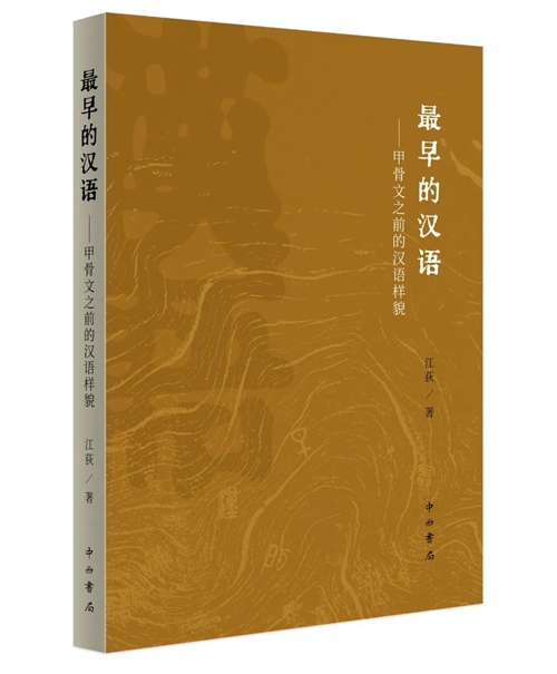 人文社科类的省级期刊__亚洲好书榜年榜总榜