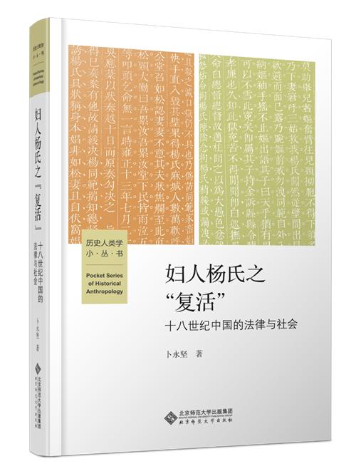 人文社科类的省级期刊__亚洲好书榜年榜总榜