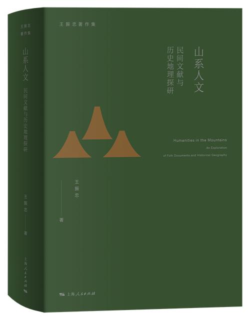 亚洲好书榜年榜总榜_人文社科类的省级期刊_