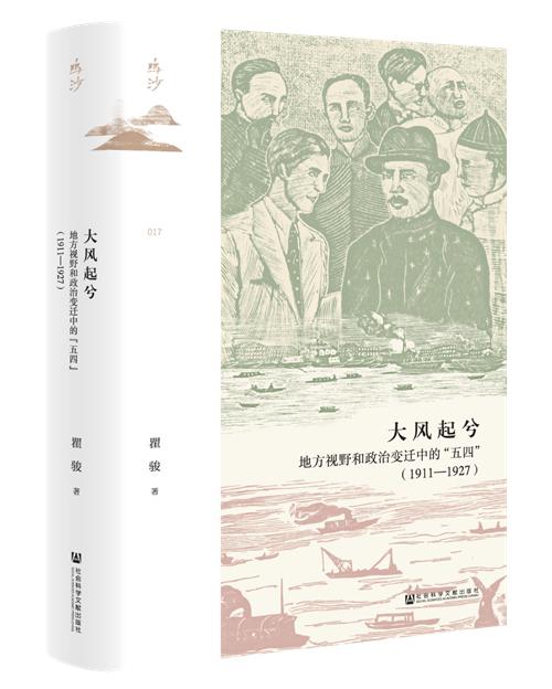 亚洲好书榜年榜总榜__人文社科类的省级期刊